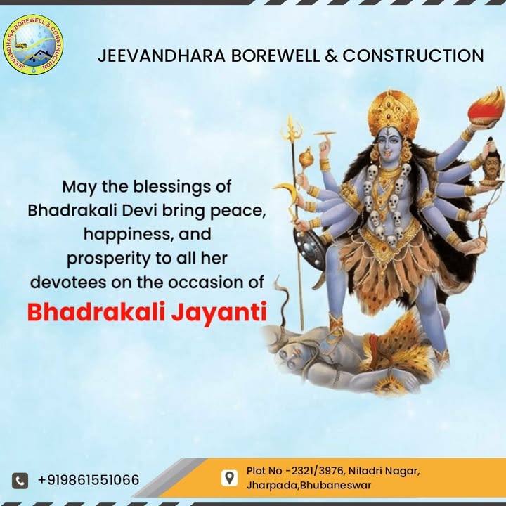 Jeevandharaborewell