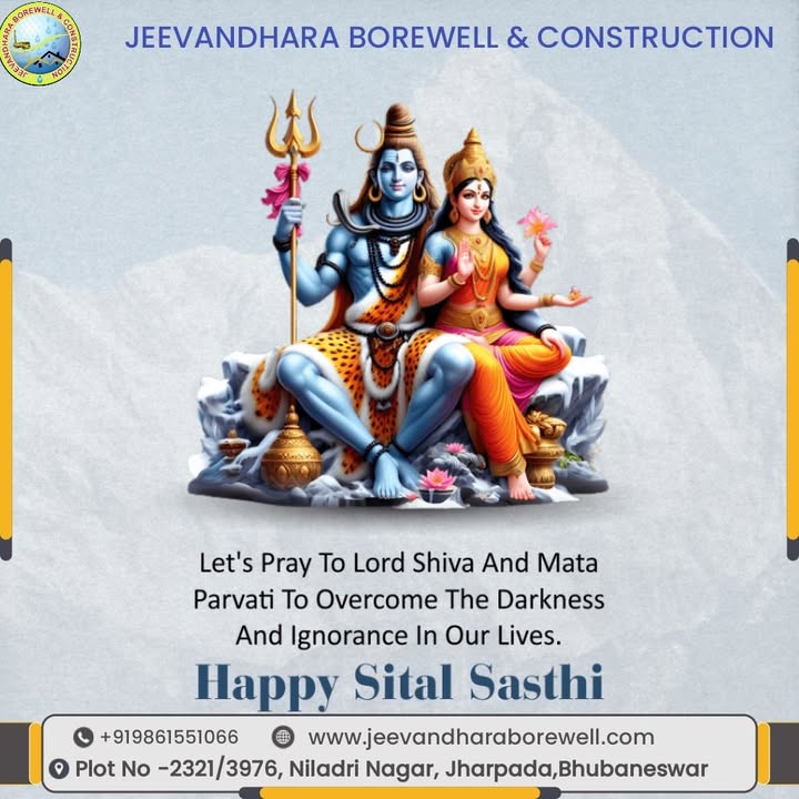 Jeevandharaborewell